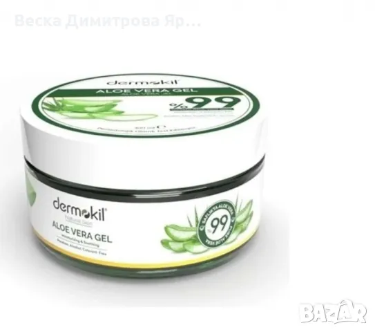 Гел за тяло с алое вера Dermokil Natural Skin Aloe Vera Gel