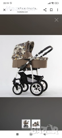 Бебешка количка S-MAX DАISY - RETRUS