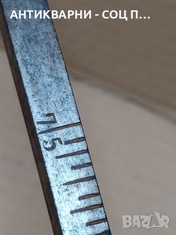 Соц Стар Български Животински Кантар До 75кг. НОМЕР 156., снимка 12 - Антикварни и старинни предмети - 54168559