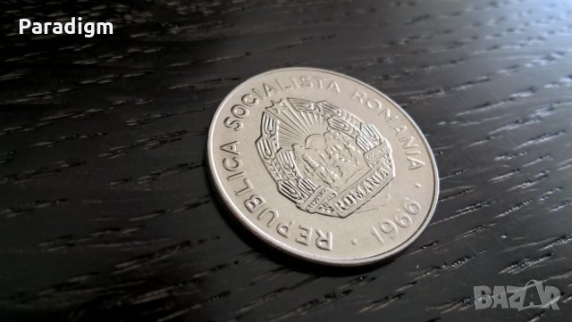 Монета - Румъния - 25 бани | 1966г., снимка 2 - Нумизматика и бонистика - 31891987