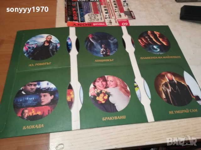 КОЛЕКЦИЯ ЛЮБИМО КИНО DVD-6 ФИЛМА 1809251655, снимка 11 - DVD филми - 51759547