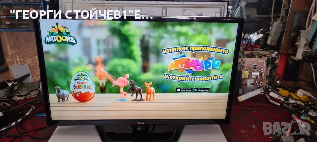 LG 32LN540B С ГАРАНЦИЯ 1год.