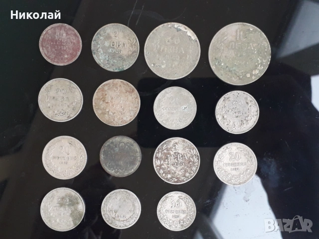 лот от 15 броя царски и княжески монети
