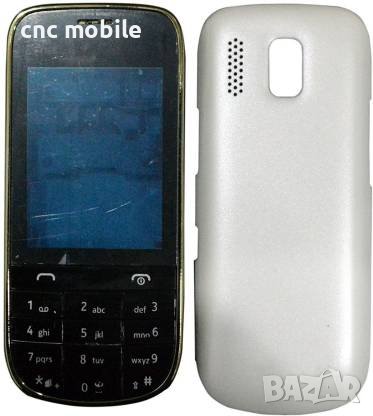 Nokia Asha 202 - Nokia 202  панел , снимка 4 - Резервни части за телефони - 20593647