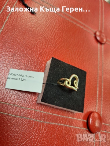 Златен пръстен 2,32гр.14к, снимка 2 - Пръстени - 53323406