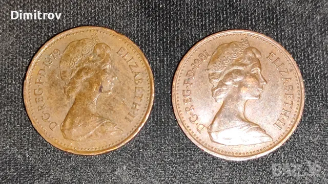 Лот 1/2 пенита (1979-1981), снимка 2 - Нумизматика и бонистика - 50158004