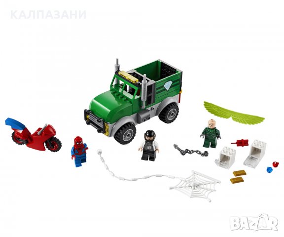 LEGO® Marvel Super Heroes 76147 - Обир на камион с Vulture, снимка 3 - Конструктори - 29437462