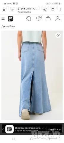 Дънкена полаGuess, снимка 11 - Поли - 50108252