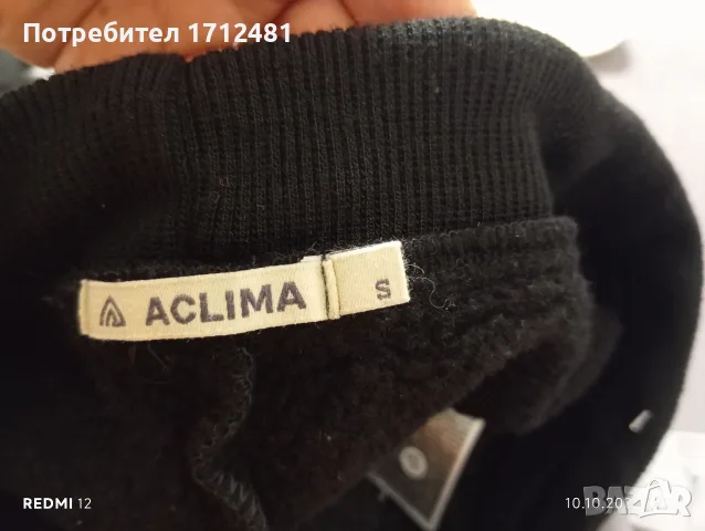 Aclima wool joggers S размер , снимка 7 - Панталони - 56443061