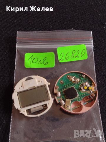 Стари механизми за часовници за колекция декорация за части - 26820, снимка 10 - Антикварни и старинни предмети - 36542398