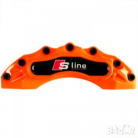 Капаци за спирачни апарати Sline Audi оранжеви комплект флуоресцентни 4 броя, снимка 2 - Аксесоари и консумативи - 35466877