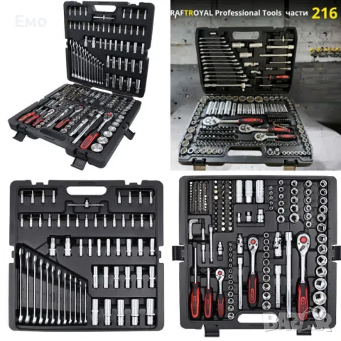 Комплект гедоре от 216 части 2061N