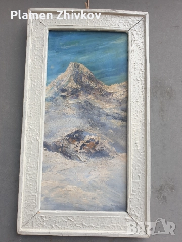 Зимен планински пеизаж - рамкиран някаде 60 те год на мин. век