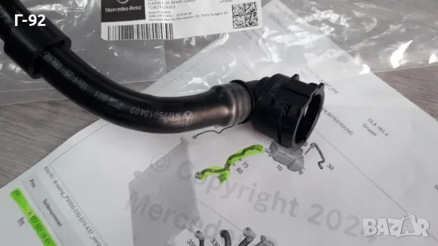A1775010403**NEU**НОВА  ОРИГИНАЛНА ЧАСТ**MERCEDES-BENZ**ТРЪБА ЗА ВОДНАТА СИСТЕМА ** , снимка 2 - Части - 48339088