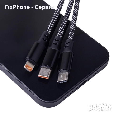 Кабел USB + USB-C - Lightning + 2x USB-C, Maxlife ALLin1, 1м 66W, Черен , снимка 2 - Оригинални зарядни - 52595972