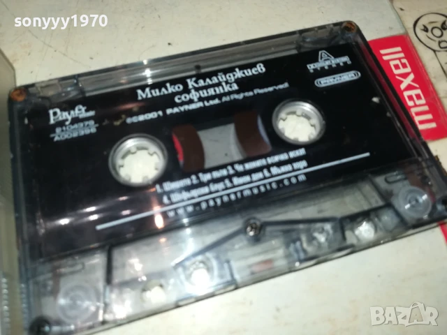 МИЛКО КАЛАЙДЖИЕВ-ОРИГИНАЛНА КАСЕТА 0607250856, снимка 6 - Аудио касети - 50923130
