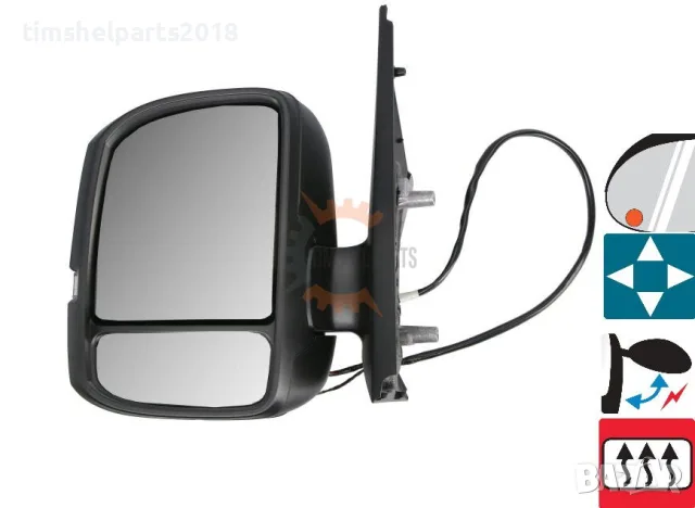 Огледало "Късо рамо" Електрическо автоматично прибиаране и сензор за VW Crafter , MAN TGE 2018+
