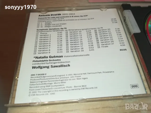 ANTONIN DVORAK CD-MADE IN HOLLAND 3110241306, снимка 15 - CD дискове - 47786444