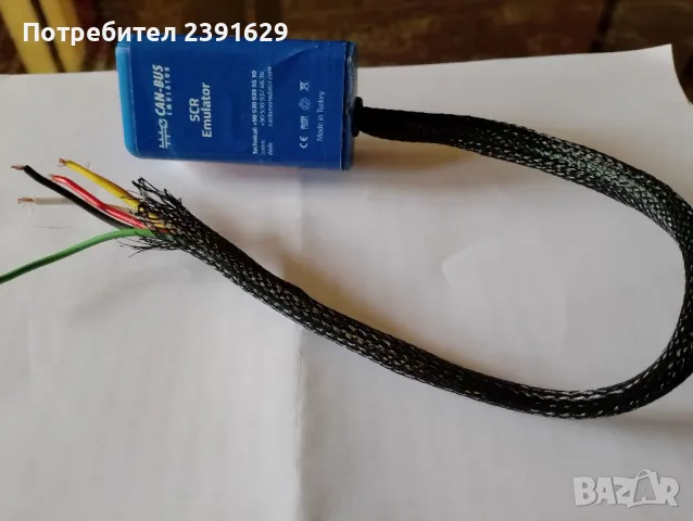 Емулатор, снимка 2 - Части - 48237949