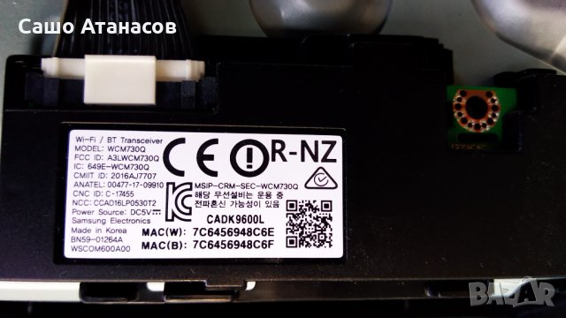 SAMSUNG UE43MU6172U със счупена матрица ,BN44-00806A ,BN41-02568B ,WCM730Q ,CY-GK043HGEV1H, снимка 11 - Части и Платки - 34351838