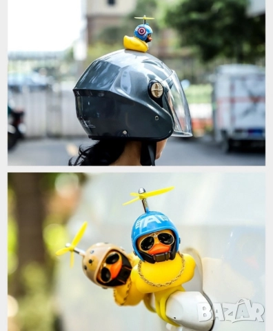 Малко жълто пате декорация за автомобил с каска