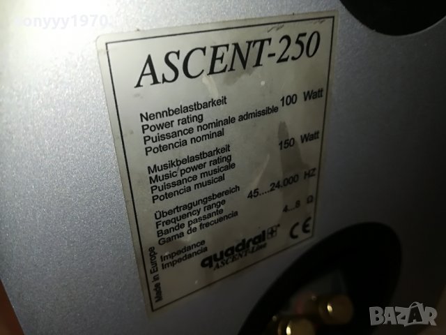 quadral-тонколони-внос швеицария, снимка 3 - Тонколони - 29563089