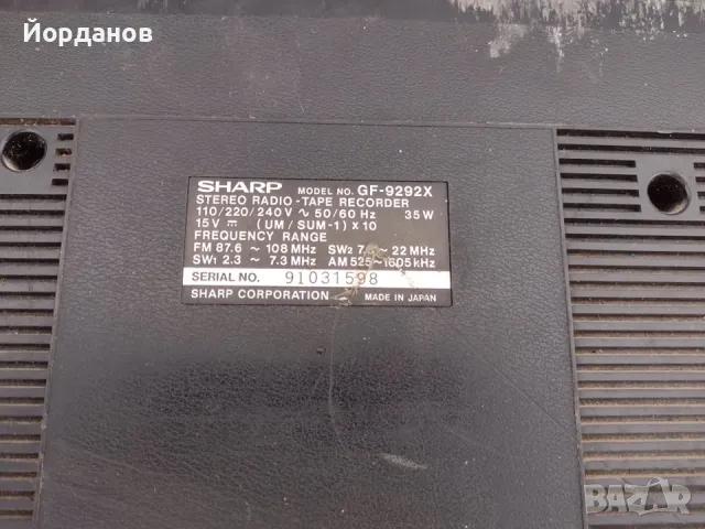 Капак за батериите на SHARP GF 9292X, снимка 3 - Радиокасетофони, транзистори - 49032329