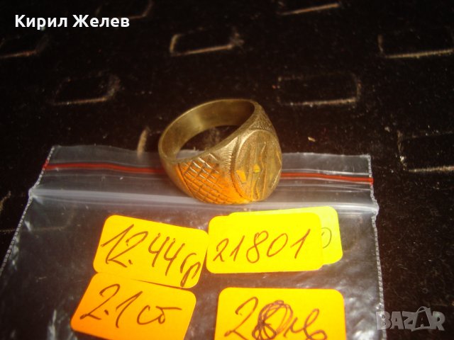 СТАР ПОЗЛАТЕН БРОНЗОВ ПРЪСТЕН ОРНАМЕНТИРАН РЪЧНО МАЙСТОРСКА АРТ ДЕКО СТИЛ ИЗРАБОТКА МАСИВЕН 21801, снимка 7 - Антикварни и старинни предмети - 33962733