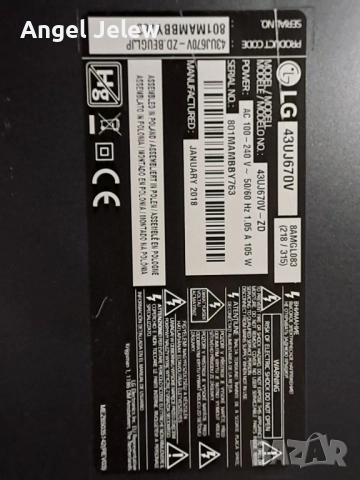 телевизор LG 43* внос Австрия, снимка 3 - Телевизори - 51703633