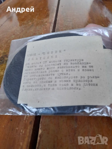 Стари кожени гарнитури за дрехи, снимка 2 - Други ценни предмети - 51206572