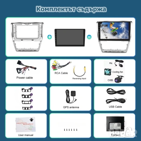10” 2-DIN мултимедия за Skoda Octavia 2007-2013 с Android 14, 4/64GB, 1280x720, CP и AA , снимка 5 - Аксесоари и консумативи - 54177428