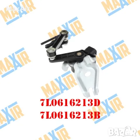 Сензор датчик кантар за ниво на въздушно окачване Q7 Touareg Cayenne, снимка 4 - Части - 49726703