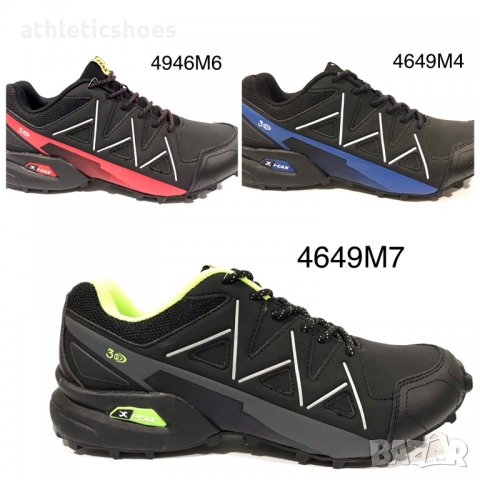 Мъжки маратонки с водоотблъскваща материя Кнуп