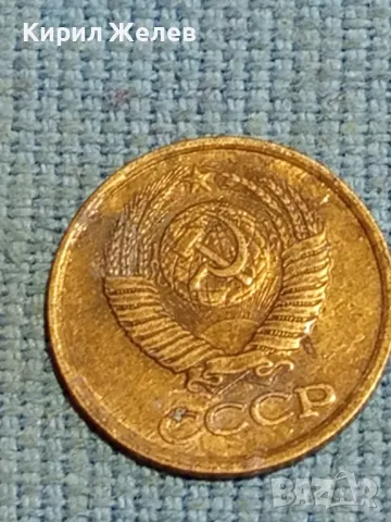 Четири монети копейки СССР стари за КОЛЕКЦИЯ ДЕКОРАЦИЯ 39338, снимка 5 - Нумизматика и бонистика - 48217775