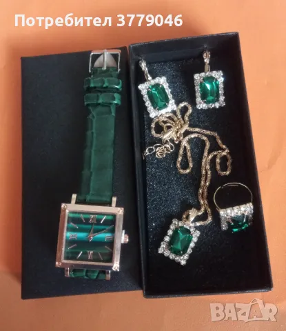 Дамски комплект - часовник, колие, обици и пръстен , снимка 1