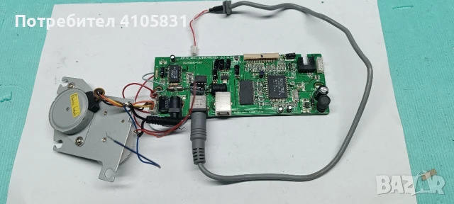 управление стъпков мотор