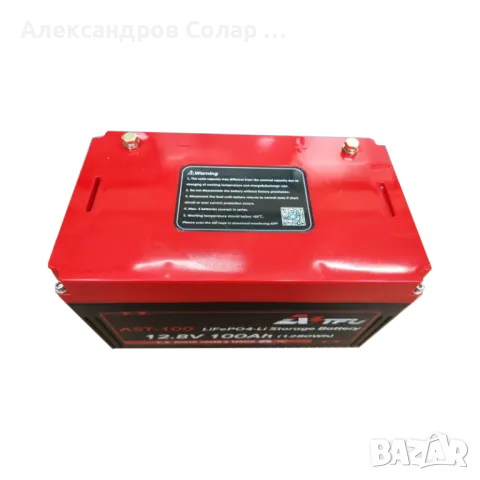 Литиева батерия AST-100 12.8V 100AH c Bluethooth и WiFi, снимка 7 - Къмпинг осветление - 49747738