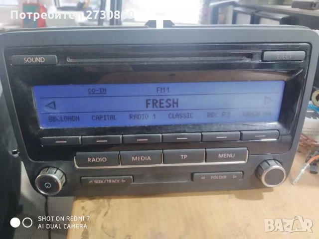 Оригинален mp3 плеър за vw