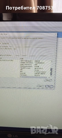 Геймърски Компютър GTX 1080TI 11GB 352bit, снимка 12 - Геймърски - 54323748