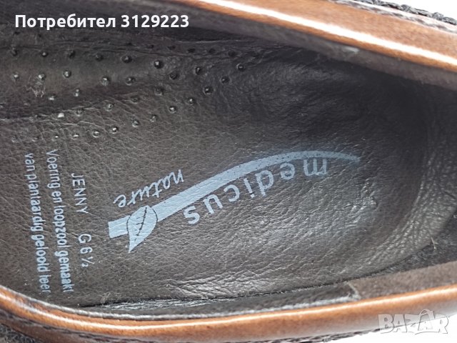 Medicus shoes 39,5, снимка 15 - Дамски елегантни обувки - 37681423