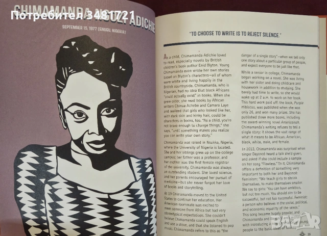 Уникалните жени в света / Rad Women Worldwide, снимка 8 - Художествена литература - 53882459