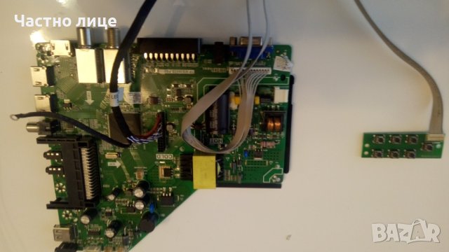 ПРОМОЦИЯ! Части за LED телевизор CROWN 3277T2, снимка 7 - Части и Платки - 44143334