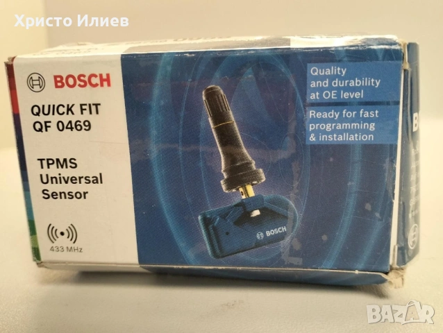 4бр BOSCH TPMS Датчик на колелото контролна система за налягане в гумите, снимка 3 - Аксесоари и консумативи - 53174945