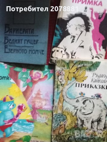 Книги 0.50 ст бр , снимка 1 - Други - 42867447