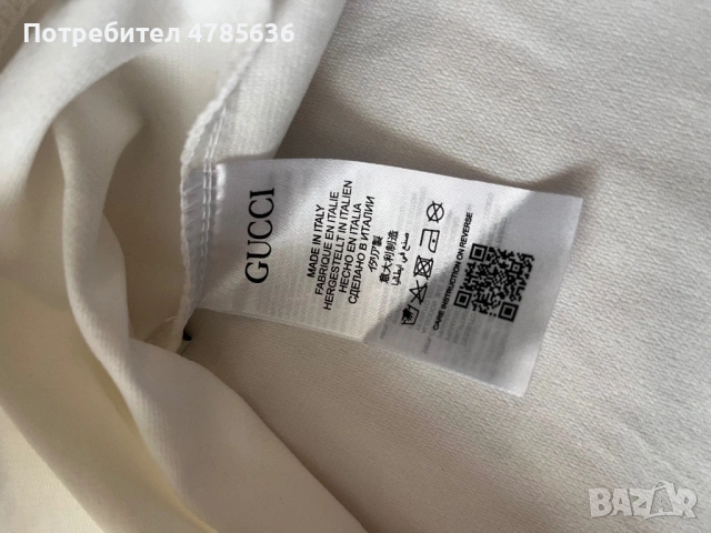 Нов комплект на Gucci - XL, снимка 6 - Други - 54266911