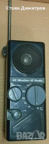 AM/FM Sportie-Radio All weather IC Radio 