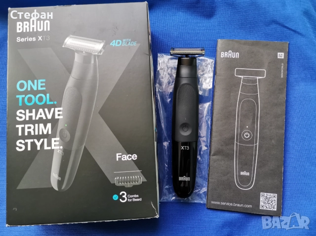 ХИТ ЦЕНА Тример Braun XT3100 
