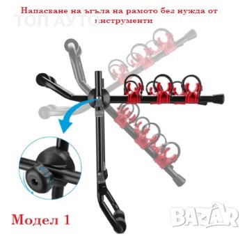 Стойка Багажник за Колело Велосипед за багажника или за теглича на кола, снимка 6 - Аксесоари и консумативи - 29471619