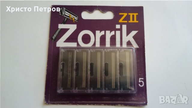 НОЖЧЕТА ЗА БРЪСНЕНЕ ОТ 1970-ТЕ - ИНДИЯ, снимка 1