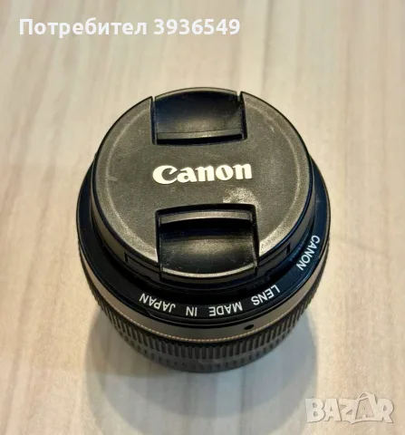 Canon 50mm F1.4 USM, снимка 2 - Обективи и филтри - 56256454